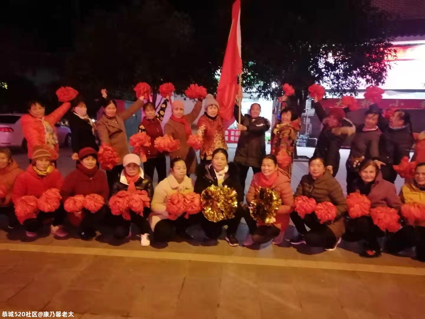 今晚八时，在文武广场举办纪念毛泽东诞辰127周年暨庆2021年元旦联欢晚会。659 / 作者:康乃馨老太 / 帖子ID:280833