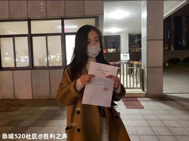 “女子取快递被造谣出轨”，两人被立案侦查985 / 作者:胜利之声 / 帖子ID:280836