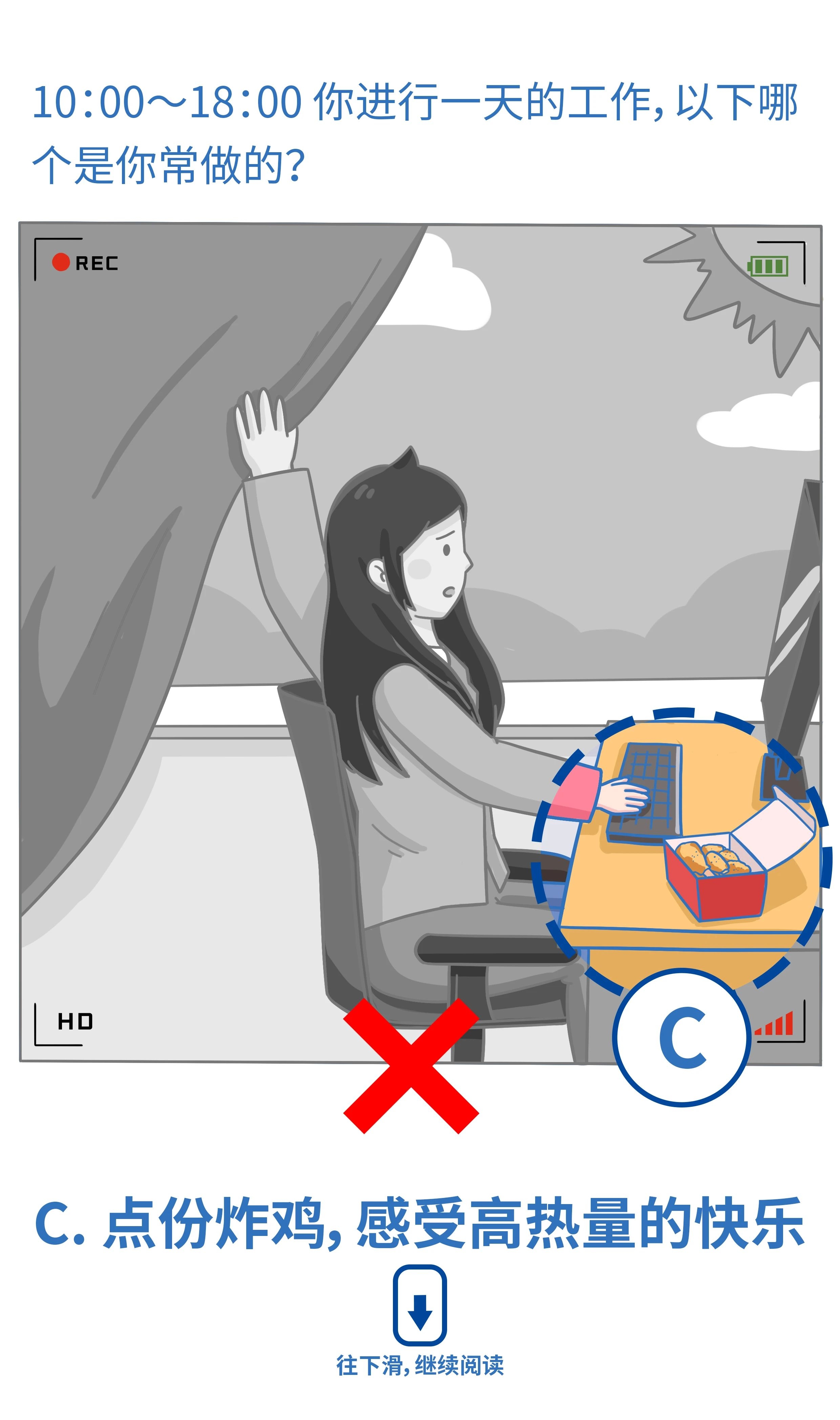 皮肤好的人，从早到晚都做好了一件事370 / 作者:健康小天使 / 帖子ID:280851