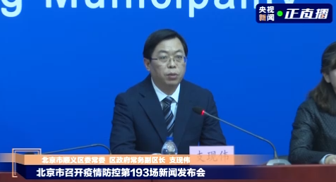 北京一确诊病例白天上班，晚上到顺丰兼职！一无症状感染者为网约车司机690 / 作者:登山涉水 / 帖子ID:280884