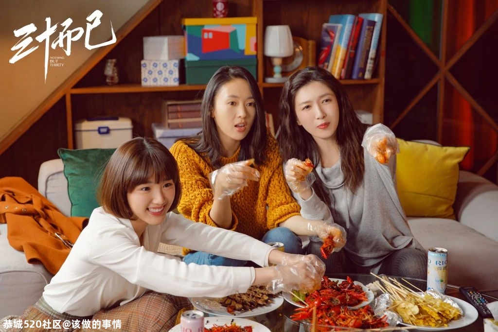 难忘2020 | 好看的国产剧，今年真不少476 / 作者:该做的事情 / 帖子ID:280915