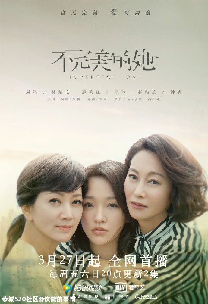 难忘2020 | 好看的国产剧，今年真不少811 / 作者:该做的事情 / 帖子ID:280915