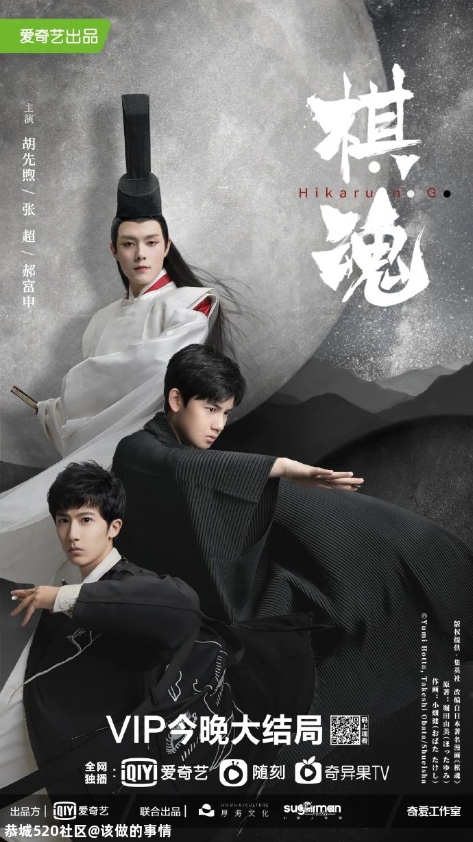 难忘2020 | 好看的国产剧，今年真不少982 / 作者:该做的事情 / 帖子ID:280915