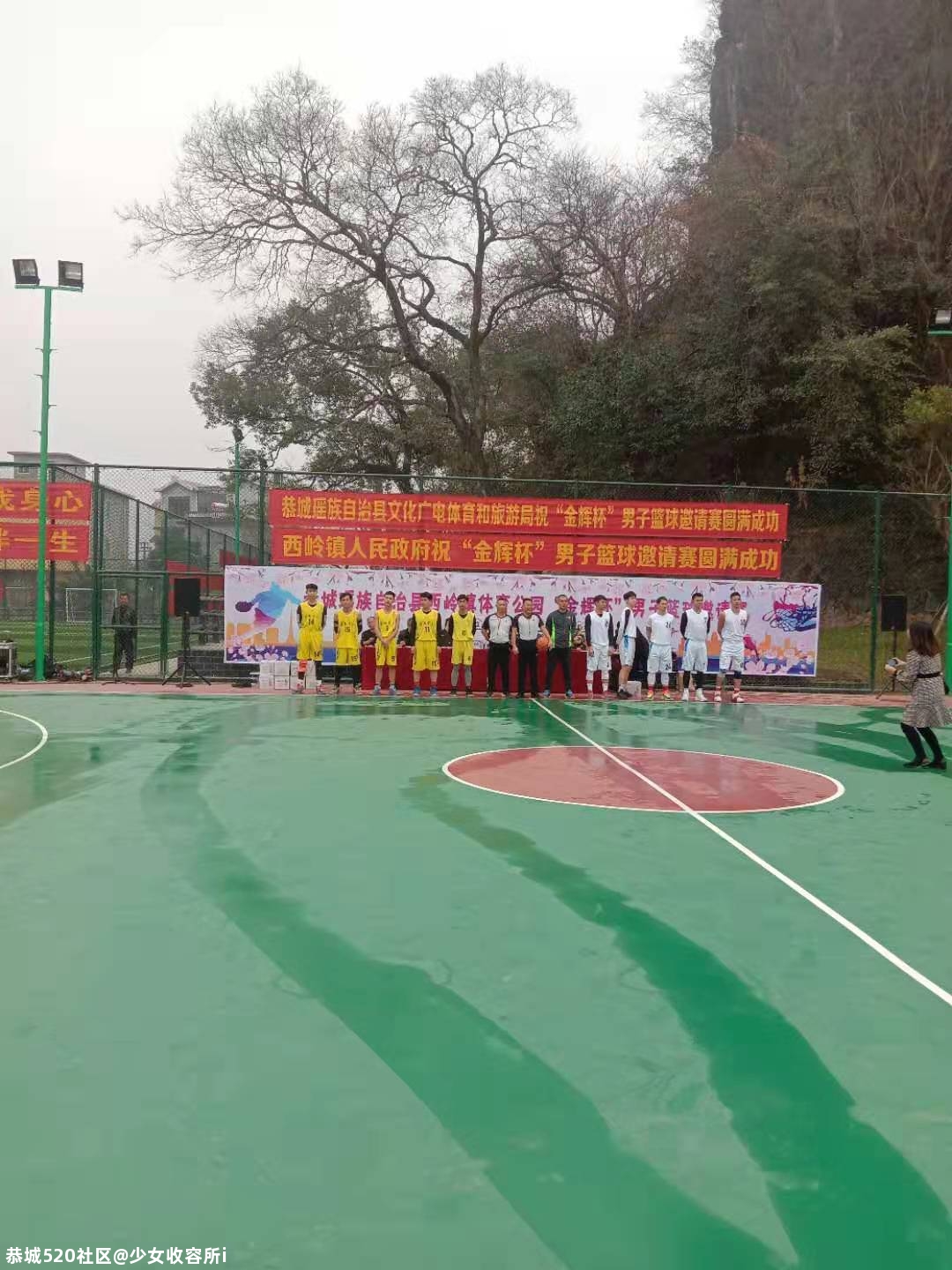 今天早上西岭翠峰公园的球赛很精彩！614 / 作者:美图秀秀超级会 / 帖子ID:280927