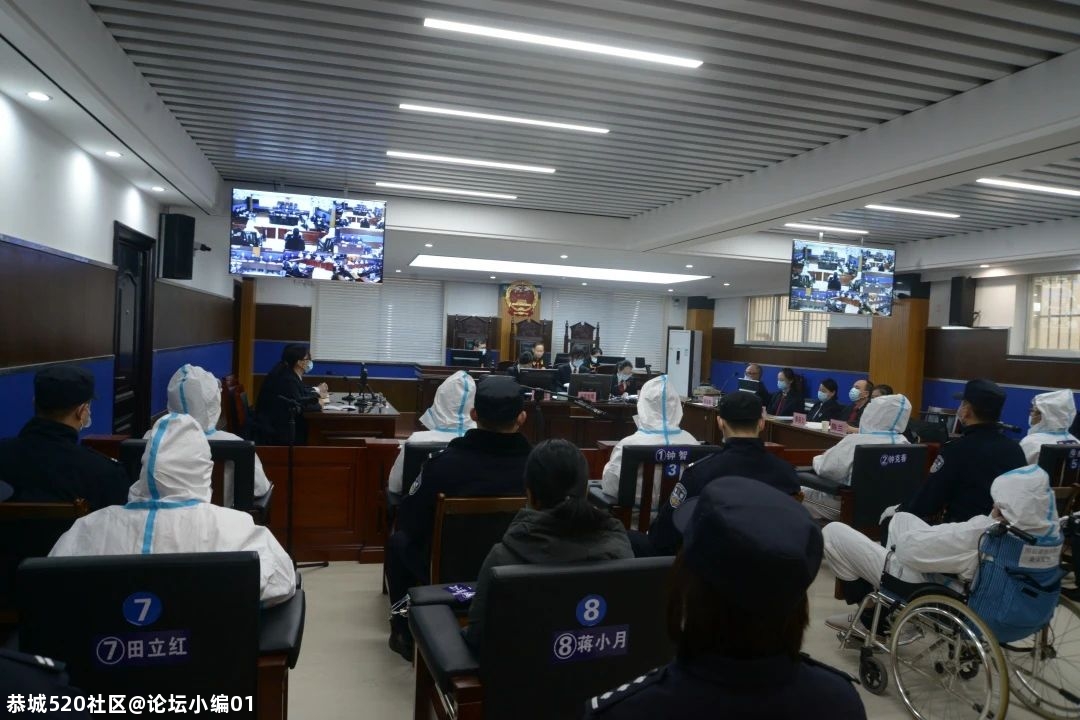 恭城法院一审公开宣判钟智等11人恶势力犯罪集团犯罪569 / 作者:论坛小编01 / 帖子ID:280930