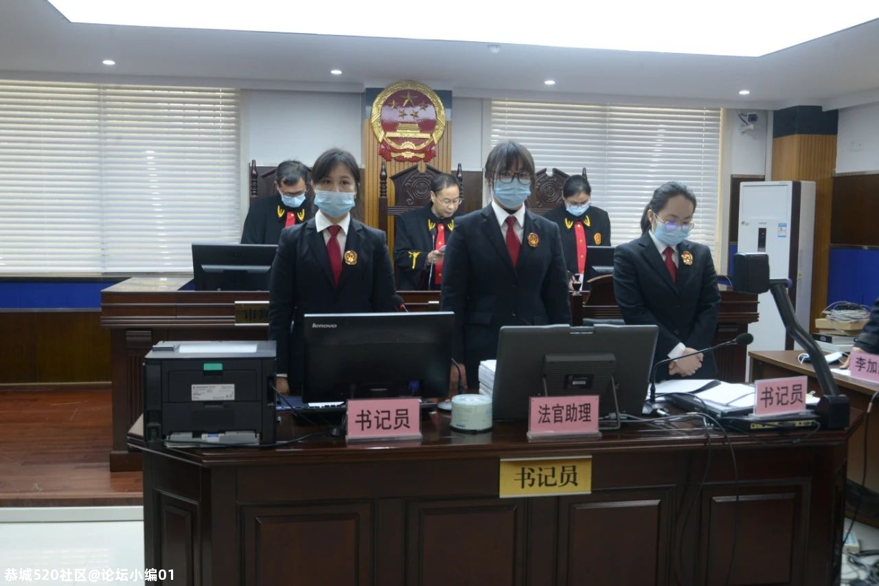 恭城法院一审公开宣判钟智等11人恶势力犯罪集团犯罪22 / 作者:论坛小编01 / 帖子ID:280930