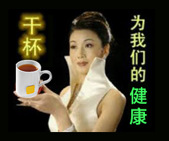 喝酒伤身，怎么减少危害？盘点 9 种解酒方法，有效的只有 1 个422 / 作者:健康小天使 / 帖子ID:280939