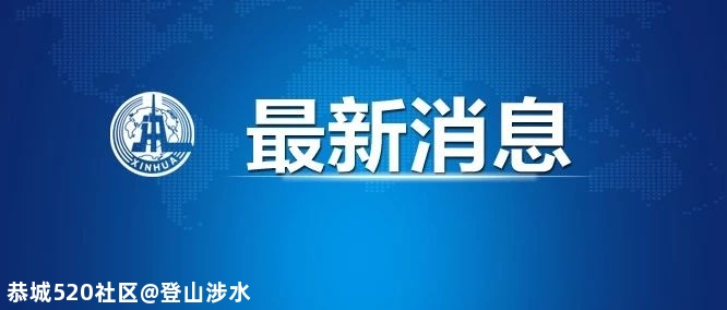 极恶劣！篡改核酸检测结果回国，入境后确诊914 / 作者:登山涉水 / 帖子ID:280943
