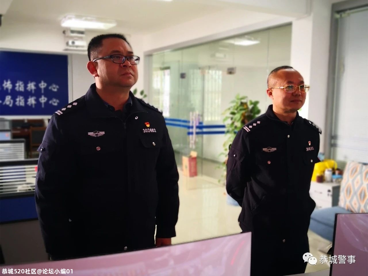 【节日我在岗，全力护平安】 2021元旦节我们这样过……287 / 作者:论坛小编01 / 帖子ID:281032