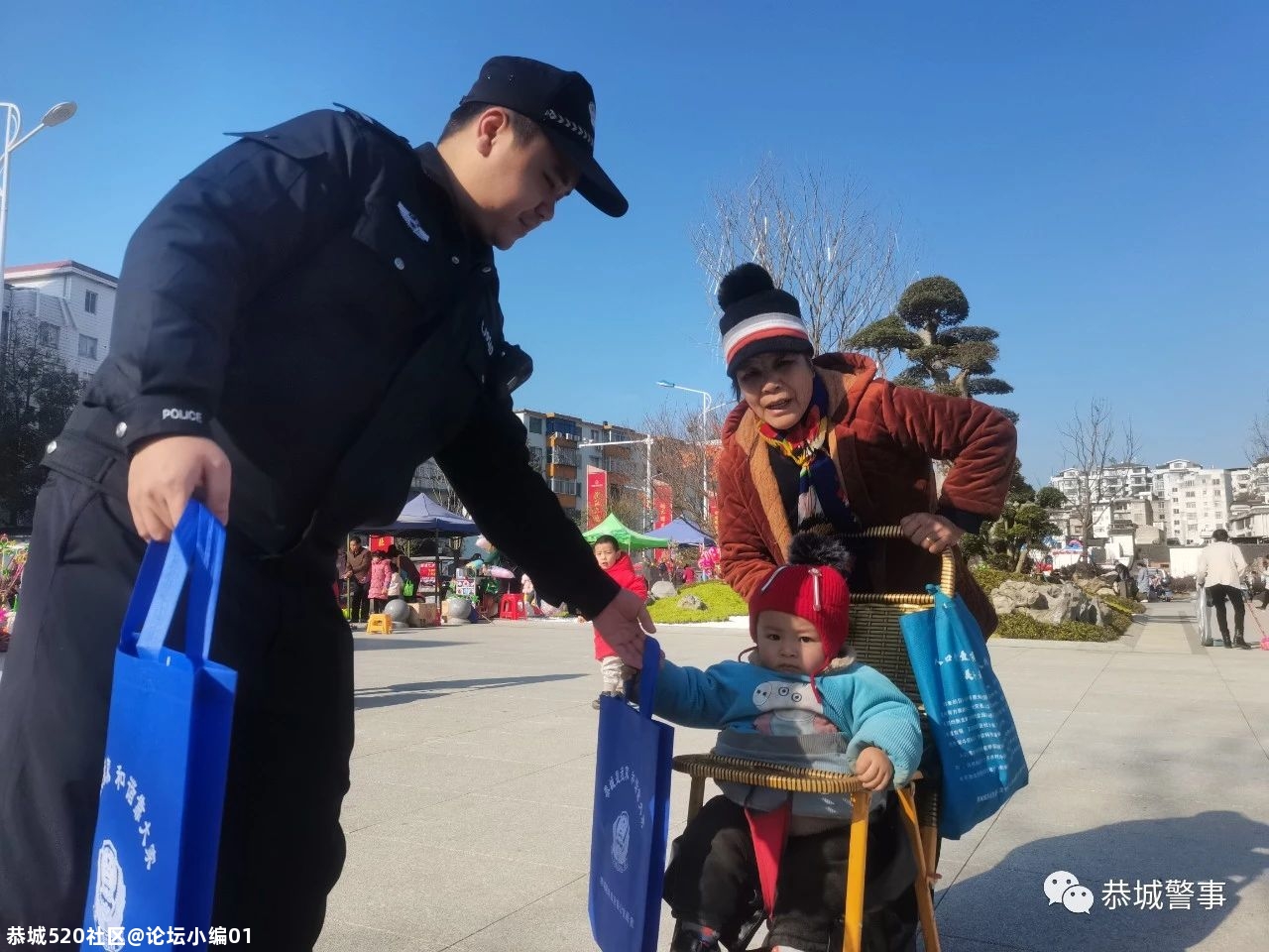 【节日我在岗，全力护平安】 2021元旦节我们这样过……931 / 作者:论坛小编01 / 帖子ID:281032