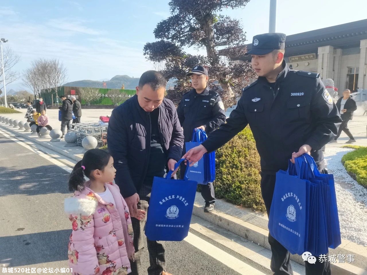 【节日我在岗，全力护平安】 2021元旦节我们这样过……166 / 作者:论坛小编01 / 帖子ID:281032