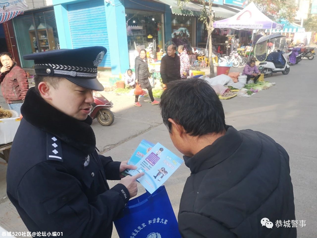 【节日我在岗，全力护平安】 2021元旦节我们这样过……322 / 作者:论坛小编01 / 帖子ID:281032