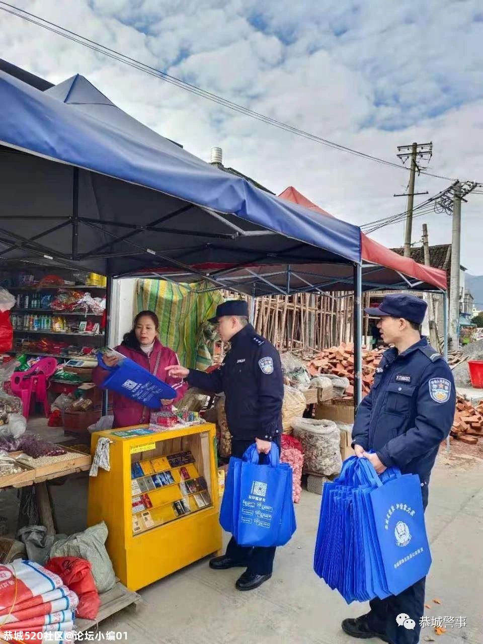 【节日我在岗，全力护平安】 2021元旦节我们这样过……698 / 作者:论坛小编01 / 帖子ID:281032