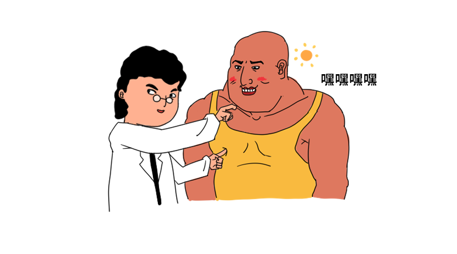 挠痒痒明明很痛苦，为什么还忍不住想笑？791 / 作者:健康小天使 / 帖子ID:281063