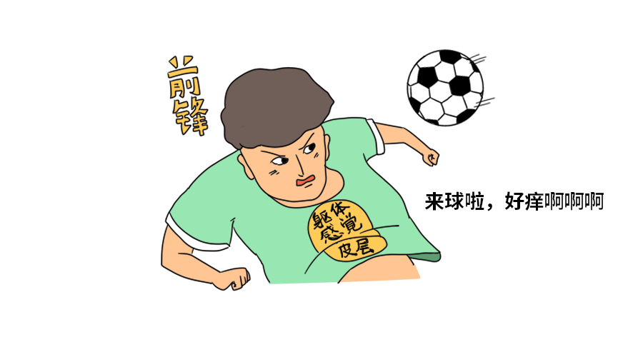 挠痒痒明明很痛苦，为什么还忍不住想笑？713 / 作者:健康小天使 / 帖子ID:281063