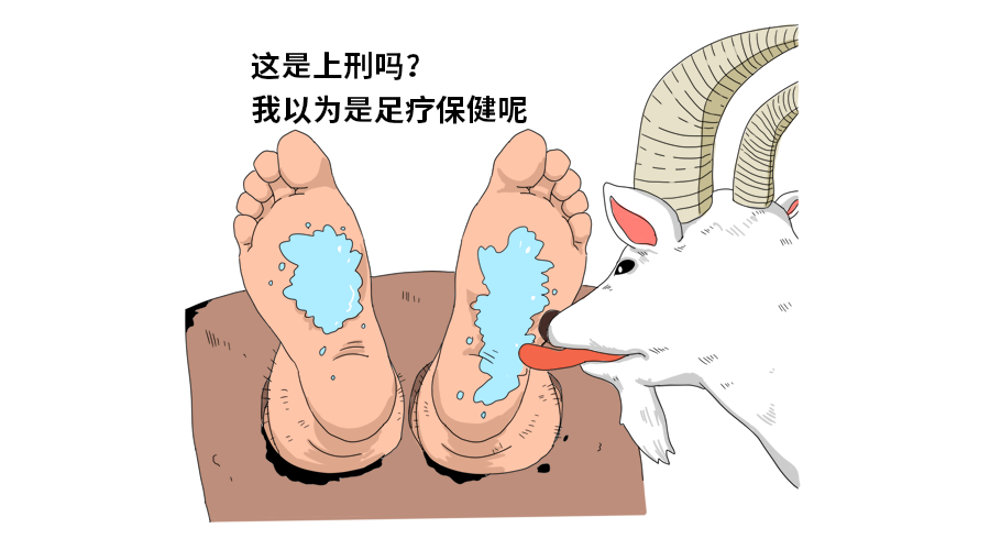 挠痒痒明明很痛苦，为什么还忍不住想笑？173 / 作者:健康小天使 / 帖子ID:281063