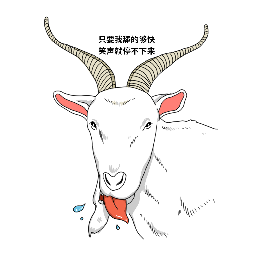 挠痒痒明明很痛苦，为什么还忍不住想笑？90 / 作者:健康小天使 / 帖子ID:281063