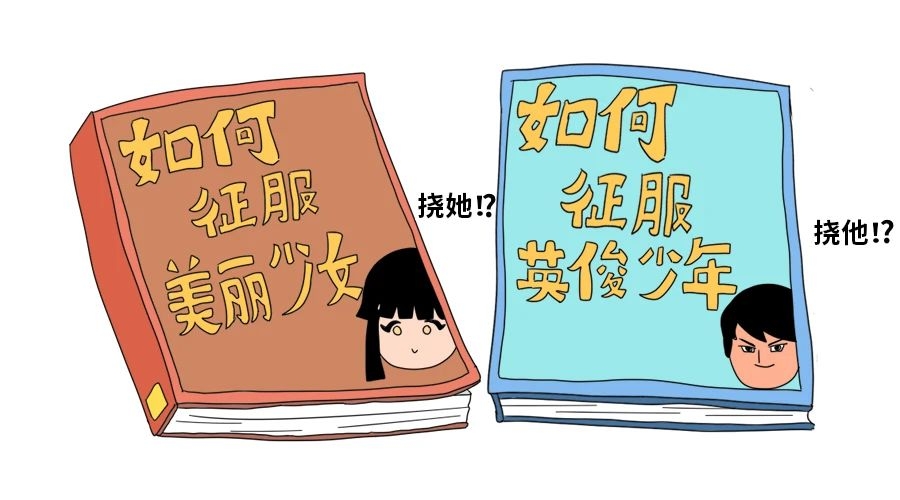 挠痒痒明明很痛苦，为什么还忍不住想笑？450 / 作者:健康小天使 / 帖子ID:281063