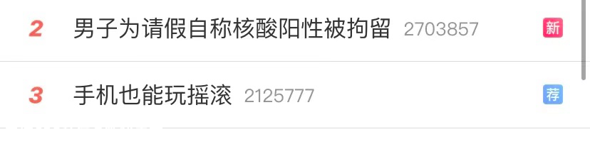 男子在微信群发了张照片，吓得群友纷纷报警！374 / 作者:胜利之声 / 帖子ID:281070