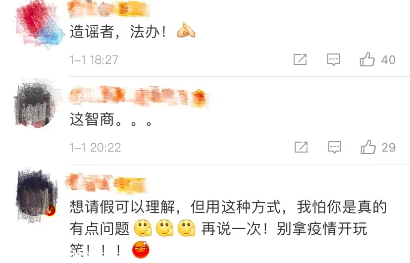男子在微信群发了张照片，吓得群友纷纷报警！138 / 作者:胜利之声 / 帖子ID:281070