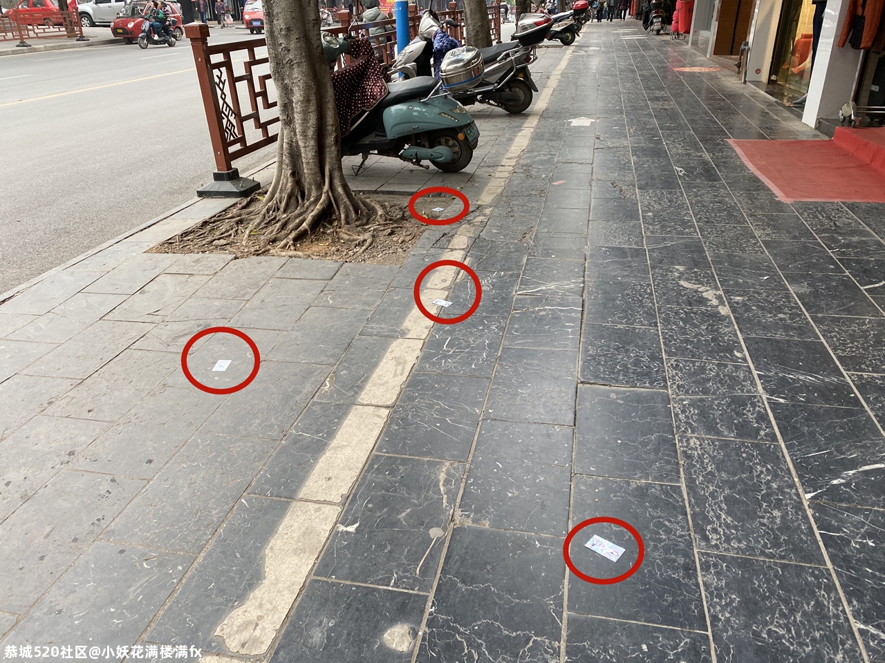 城中西路这路上一地“50元”捡起一看，恶心死了！988 / 作者:小妖花满楼满fx / 帖子ID:281127
