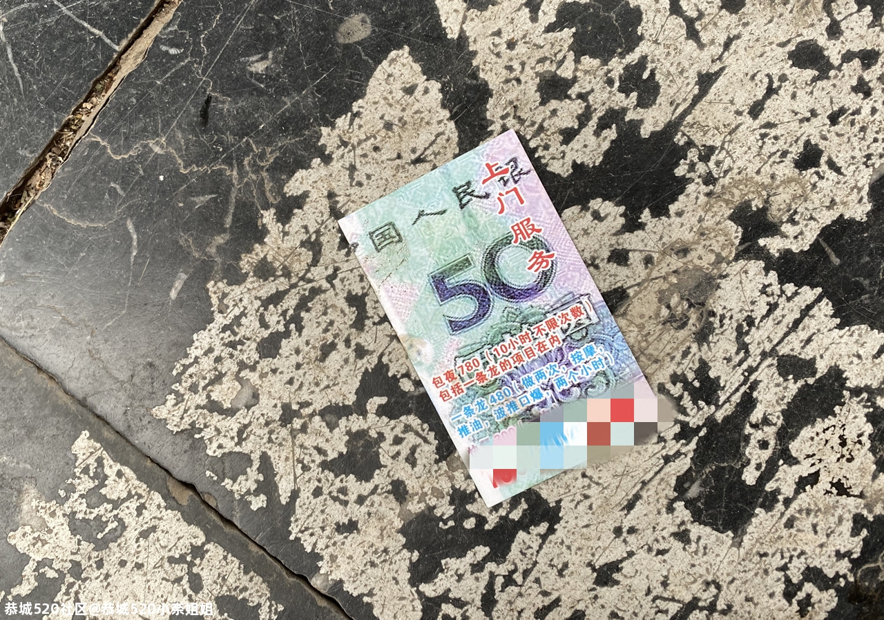 城中西路这路上一地“50元”捡起一看，恶心死了！510 / 作者:小妖花满楼满fx / 帖子ID:281127