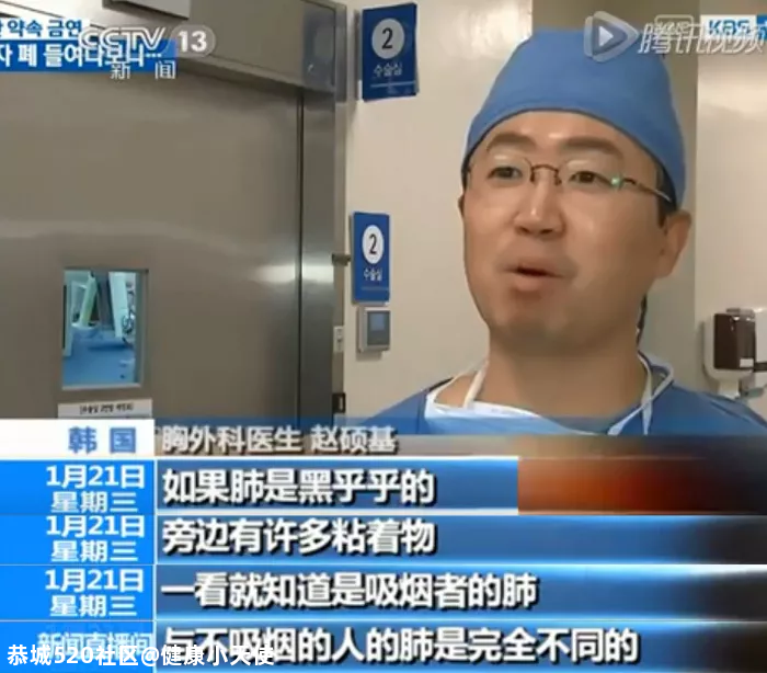 3 包烟就能熏黑一个肺！看过这组实验，你一定能戒烟868 / 作者:健康小天使 / 帖子ID:281144