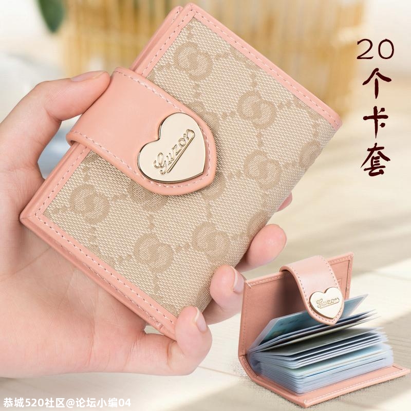 寻包启示，望拾得者早日归还。谢谢！129 / 作者:论坛小编04 / 帖子ID:281158