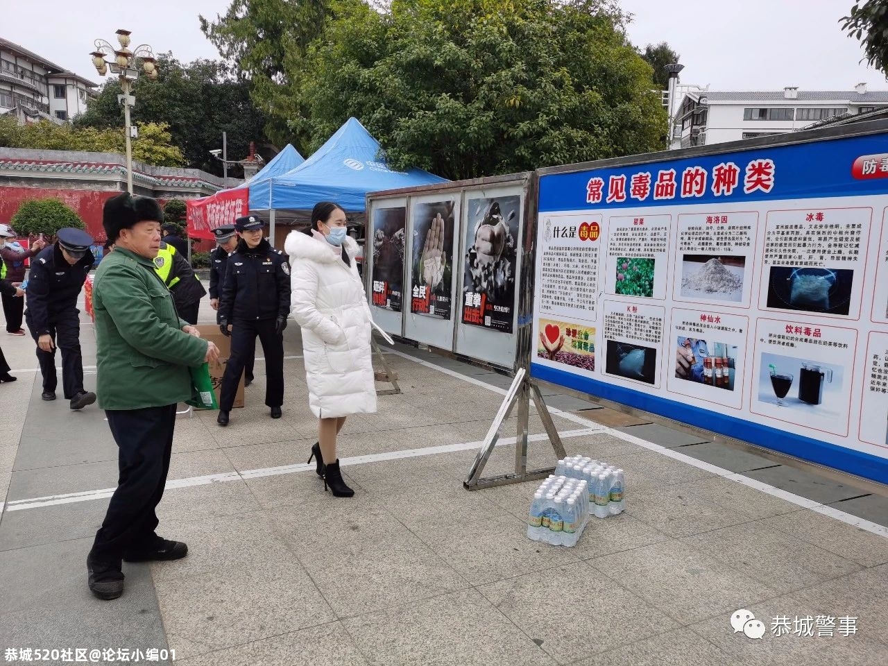 警民共建享安宁，恭城公安局开展“110宣传日”活动274 / 作者:论坛小编01 / 帖子ID:281222