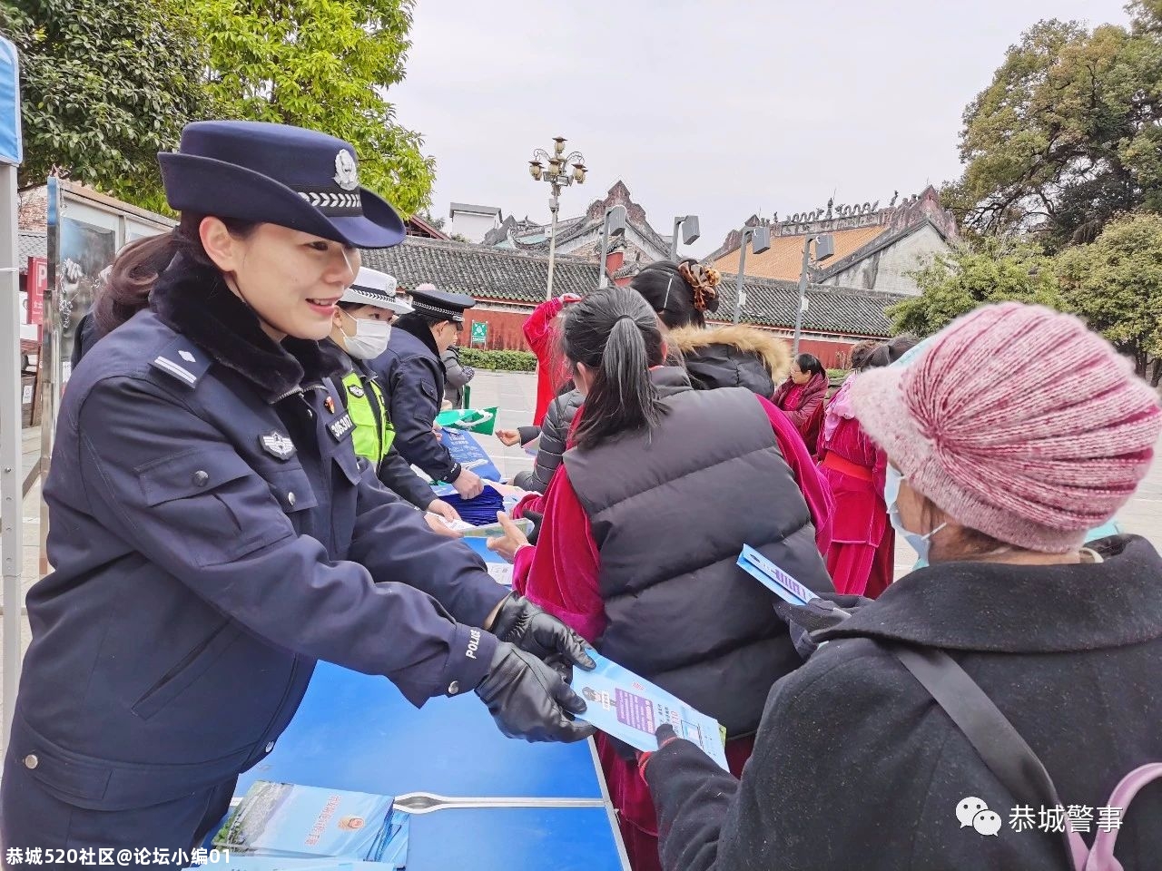 警民共建享安宁，恭城公安局开展“110宣传日”活动420 / 作者:论坛小编01 / 帖子ID:281222