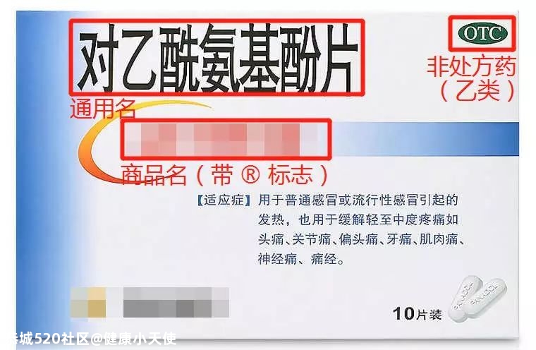 一张关乎生命安全的纸，可惜很多人没看就丢了……322 / 作者:健康小天使 / 帖子ID:281260