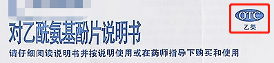 一张关乎生命安全的纸，可惜很多人没看就丢了……728 / 作者:健康小天使 / 帖子ID:281260