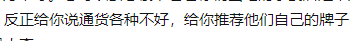 疑似“大头娃娃”事件背后，是母婴店乱象频出865 / 作者:儿时的回忆 / 帖子ID:281261
