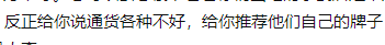 疑似“大头娃娃”事件背后，是母婴店乱象频出534 / 作者:儿时的回忆 / 帖子ID:281261