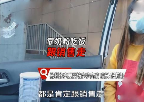 疑似“大头娃娃”事件背后，是母婴店乱象频出12 / 作者:儿时的回忆 / 帖子ID:281261