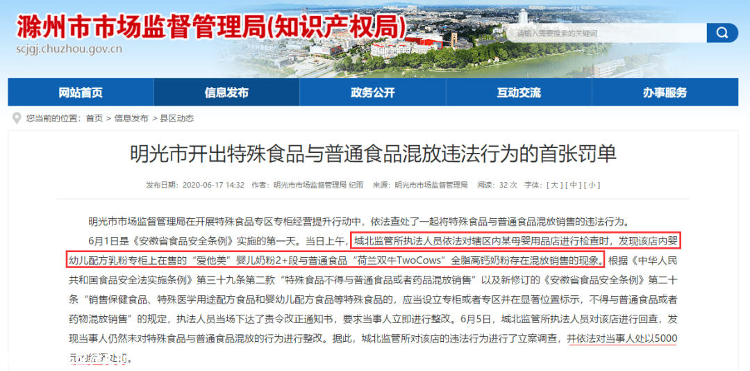 疑似“大头娃娃”事件背后，是母婴店乱象频出283 / 作者:儿时的回忆 / 帖子ID:281261