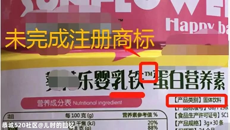 疑似“大头娃娃”事件背后，是母婴店乱象频出584 / 作者:儿时的回忆 / 帖子ID:281261