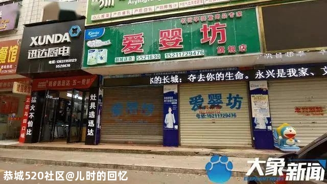 疑似“大头娃娃”事件背后，是母婴店乱象频出827 / 作者:儿时的回忆 / 帖子ID:281261