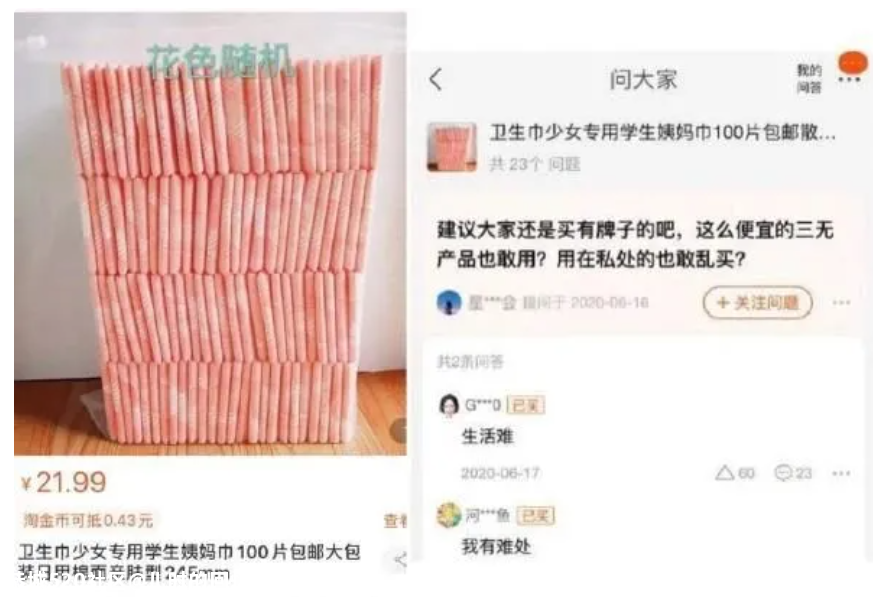 疑似“大头娃娃”事件背后，是母婴店乱象频出202 / 作者:儿时的回忆 / 帖子ID:281261