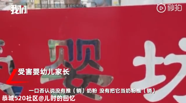 疑似“大头娃娃”事件背后，是母婴店乱象频出255 / 作者:儿时的回忆 / 帖子ID:281261
