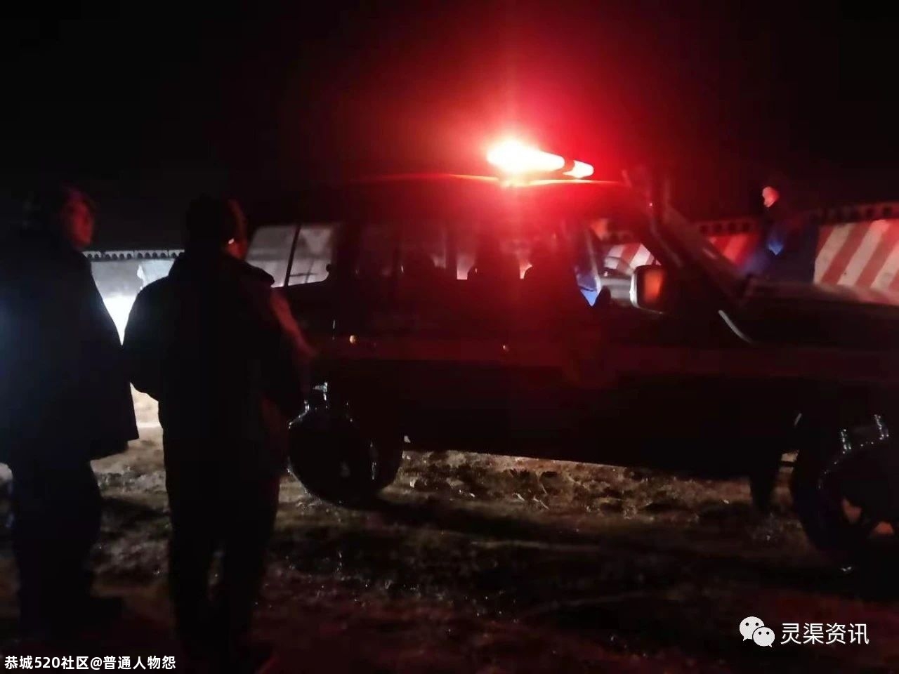 桂林这4人去赏雪，结果差点连命都丢了…539 / 作者:普通人物怨 / 帖子ID:281266