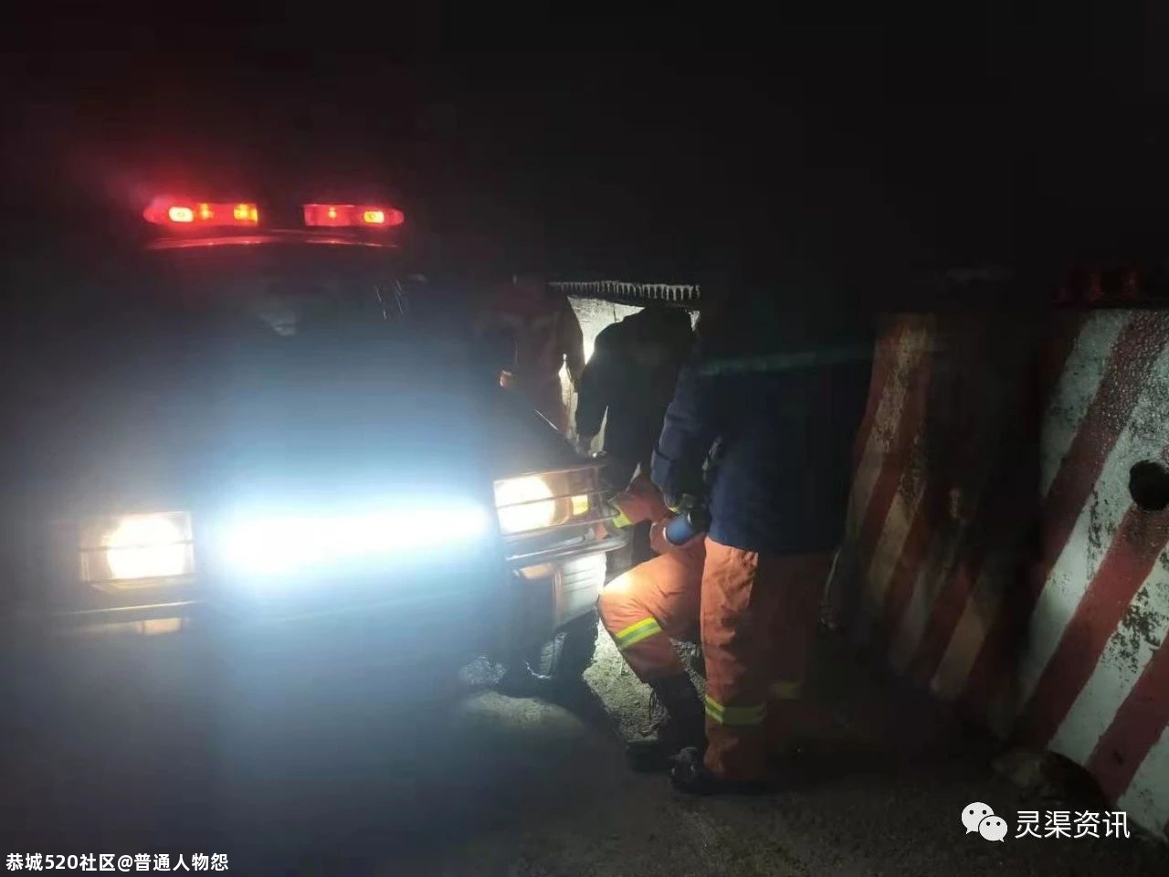 桂林这4人去赏雪，结果差点连命都丢了…533 / 作者:普通人物怨 / 帖子ID:281266