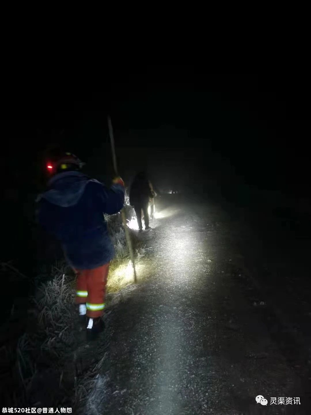 桂林这4人去赏雪，结果差点连命都丢了…698 / 作者:普通人物怨 / 帖子ID:281266