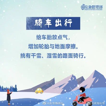 桂林这4人去赏雪，结果差点连命都丢了…708 / 作者:普通人物怨 / 帖子ID:281266