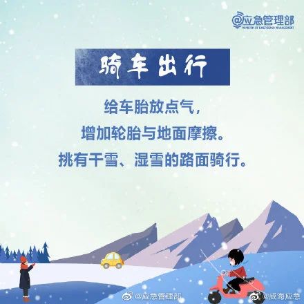 桂林这4人去赏雪，结果差点连命都丢了…415 / 作者:普通人物怨 / 帖子ID:281266
