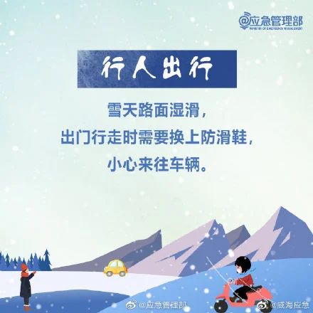 桂林这4人去赏雪，结果差点连命都丢了…739 / 作者:普通人物怨 / 帖子ID:281266