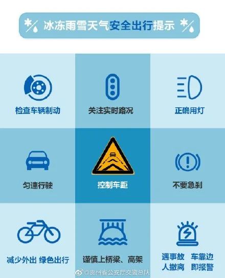 桂林这4人去赏雪，结果差点连命都丢了…498 / 作者:普通人物怨 / 帖子ID:281266