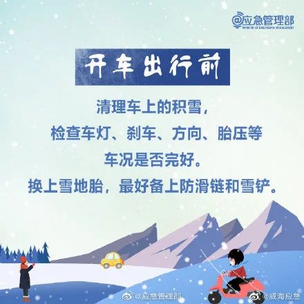 桂林这4人去赏雪，结果差点连命都丢了…44 / 作者:普通人物怨 / 帖子ID:281266