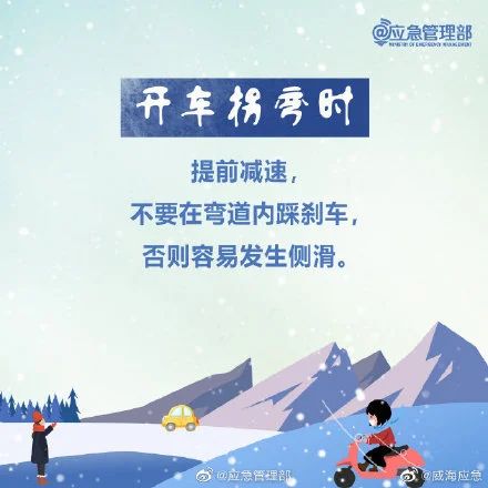 桂林这4人去赏雪，结果差点连命都丢了…457 / 作者:普通人物怨 / 帖子ID:281266