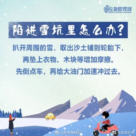桂林这4人去赏雪，结果差点连命都丢了…774 / 作者:普通人物怨 / 帖子ID:281266